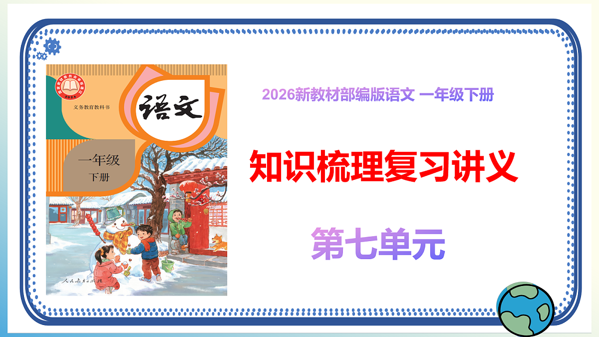 18048811第1页