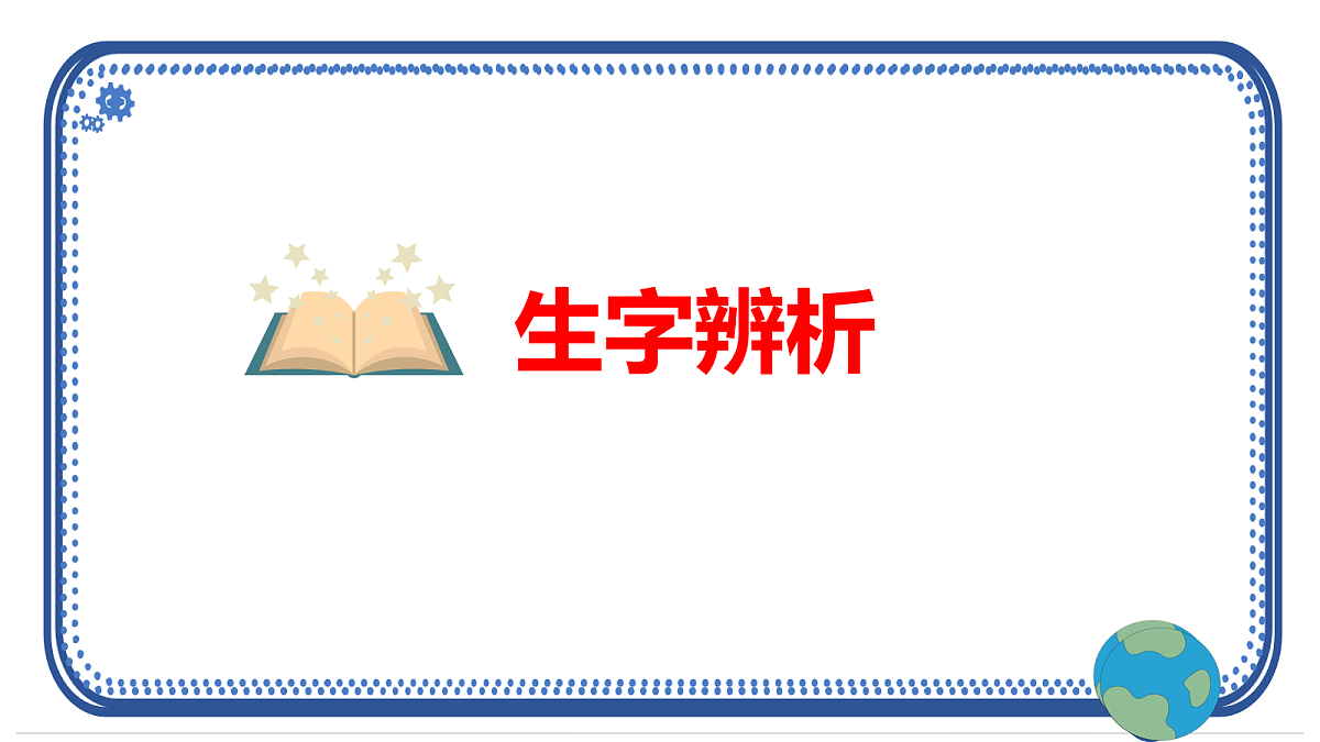 18048811第2页