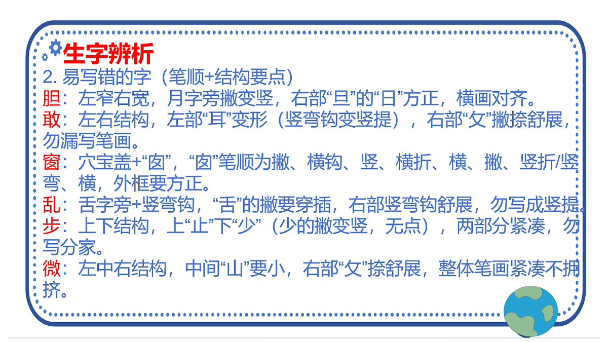 18048811第4页