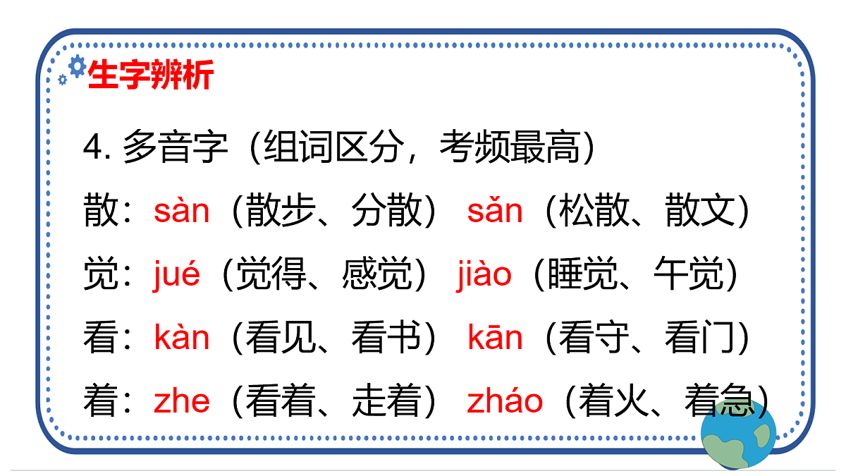 18048811第6页