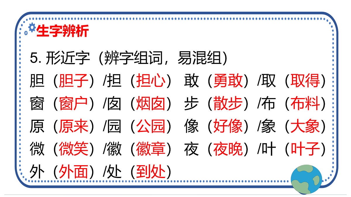 18048811第7页