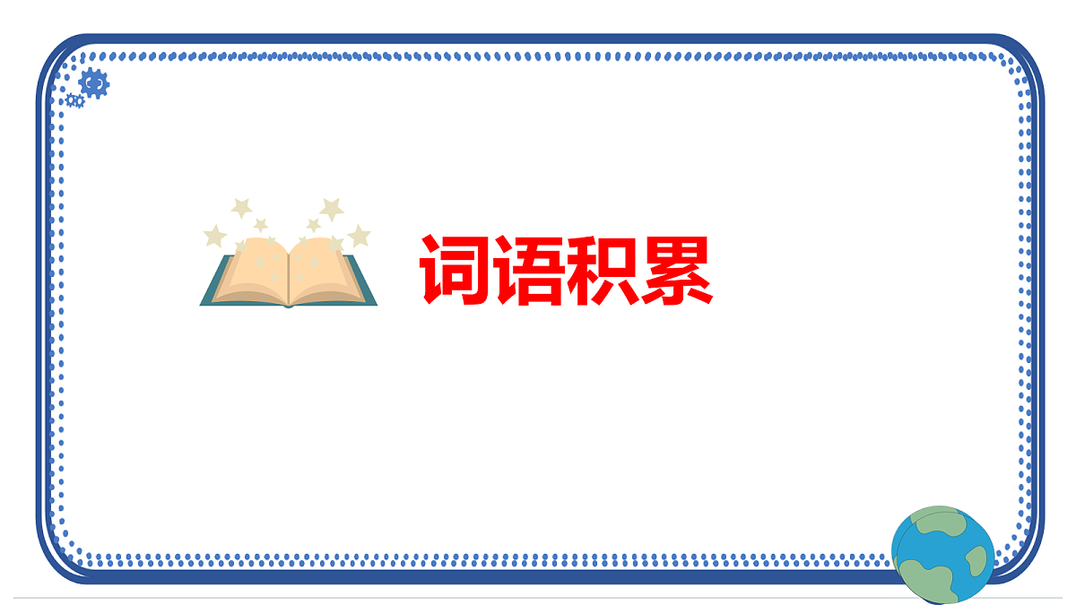 18048811第8页