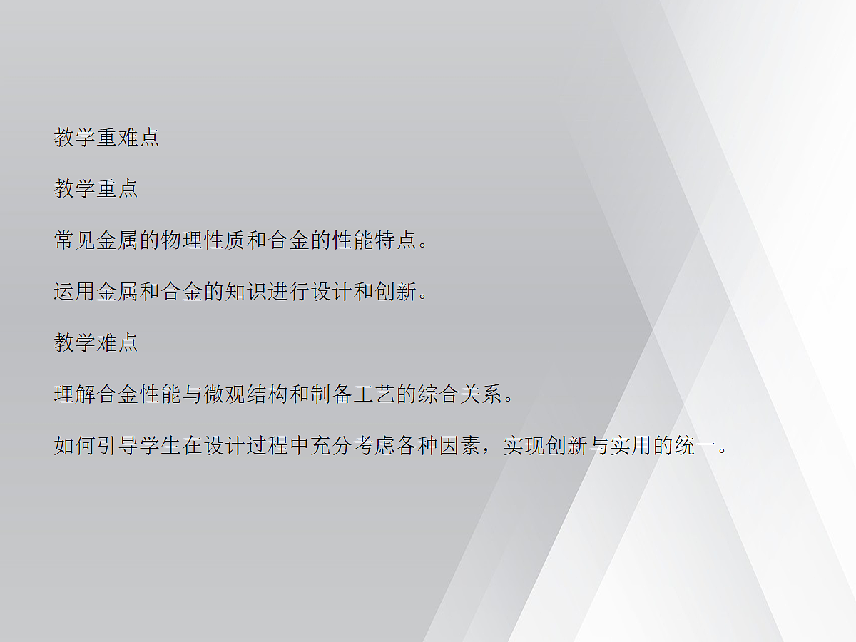 18048834第3页