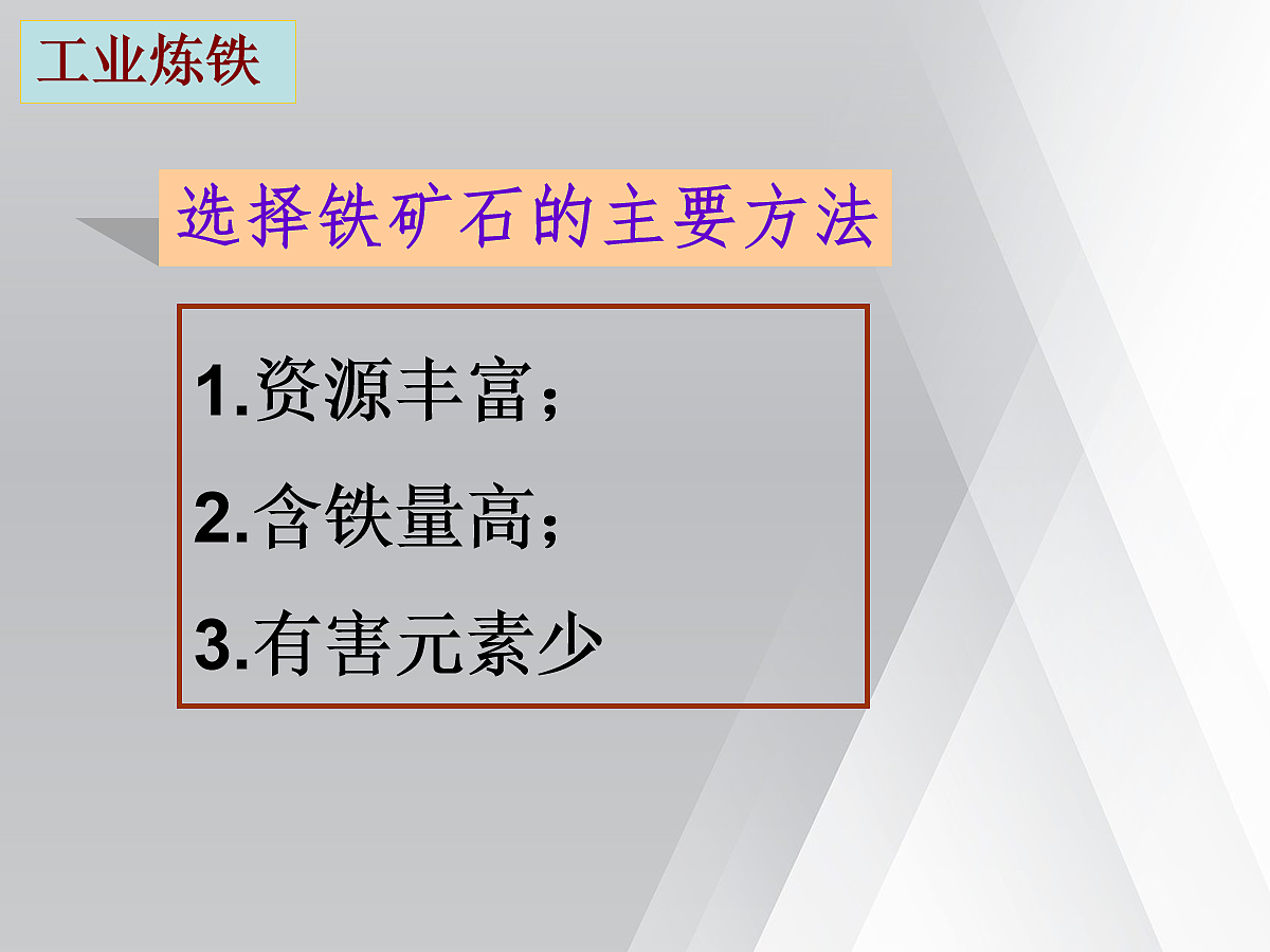 18048834第7页