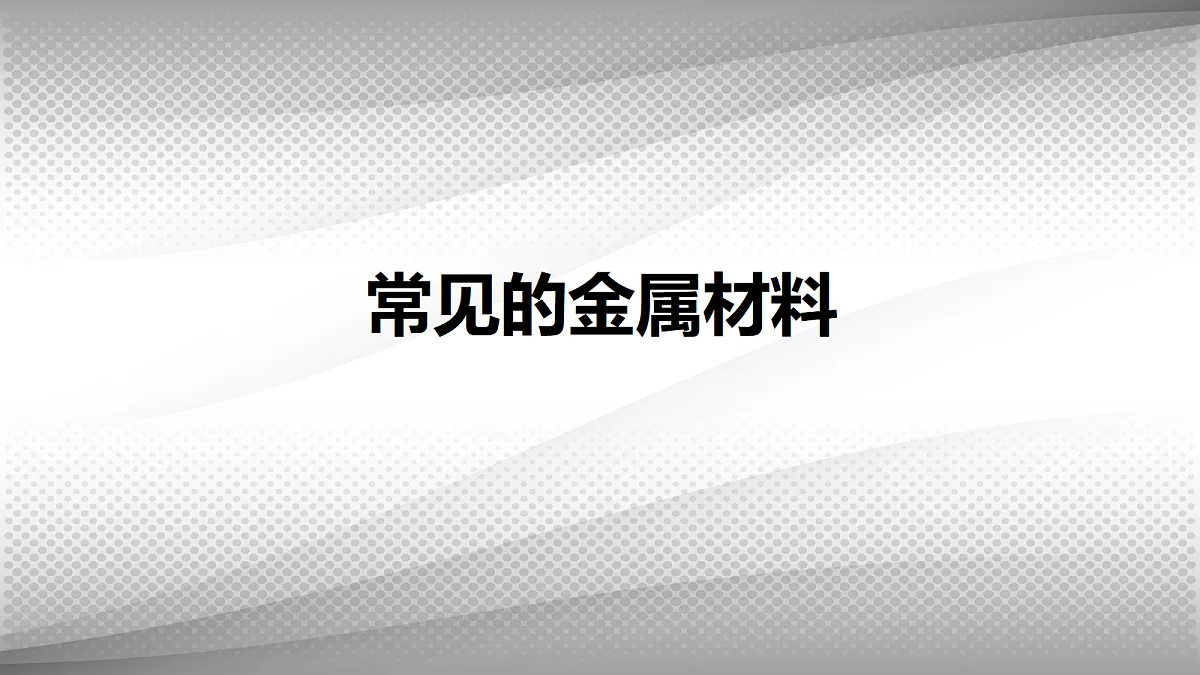 18048840第1页