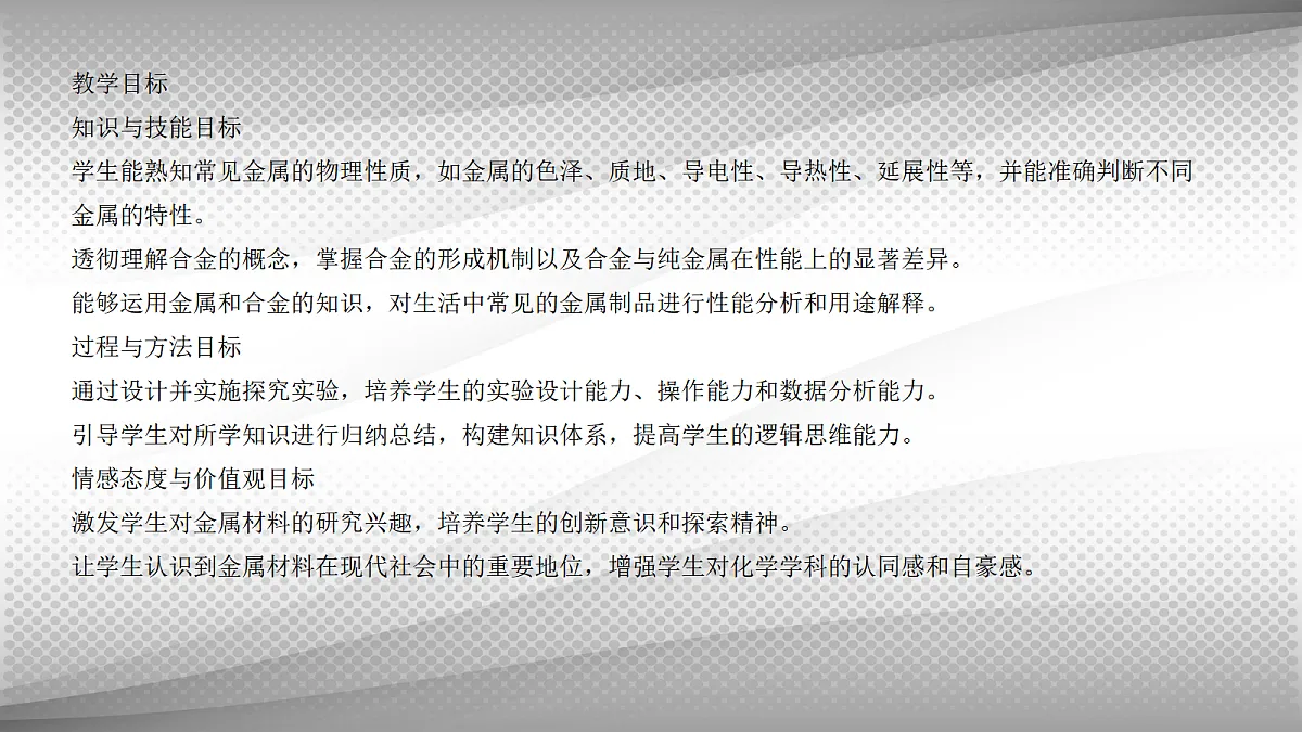 18048840第2页