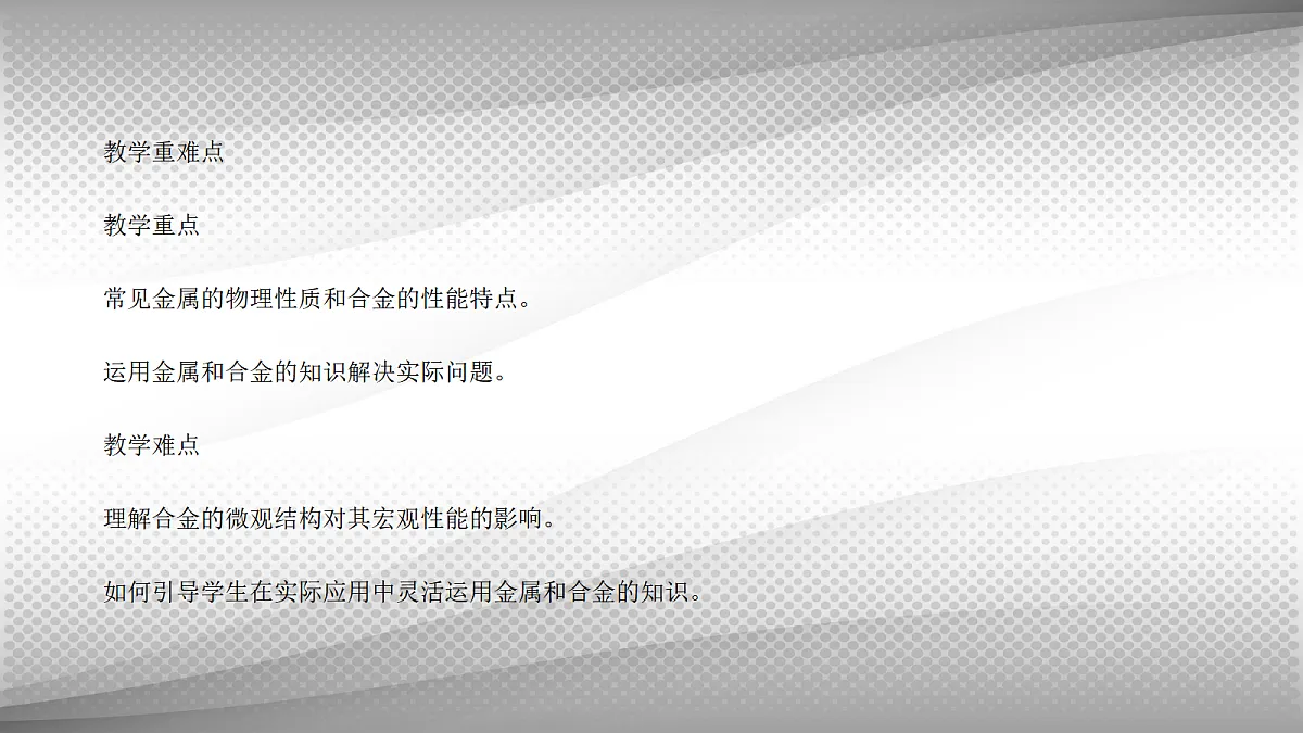 18048840第3页