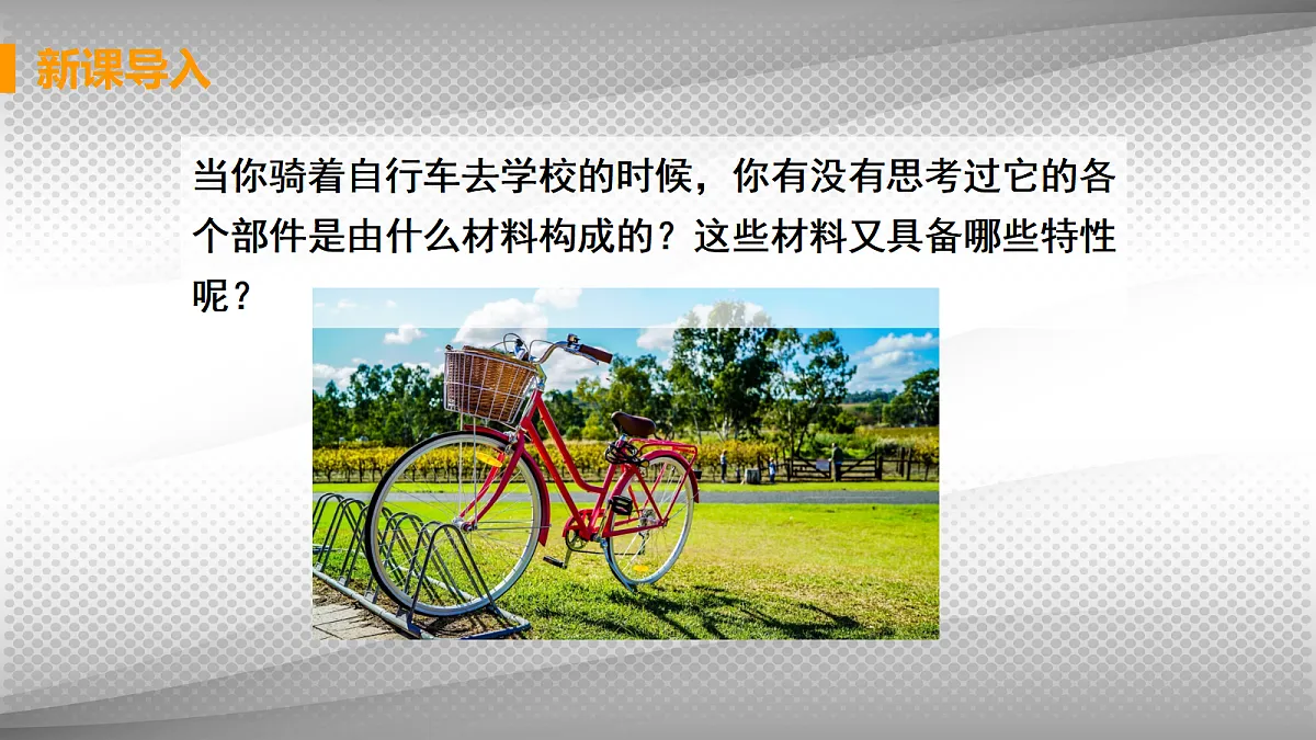 18048840第4页