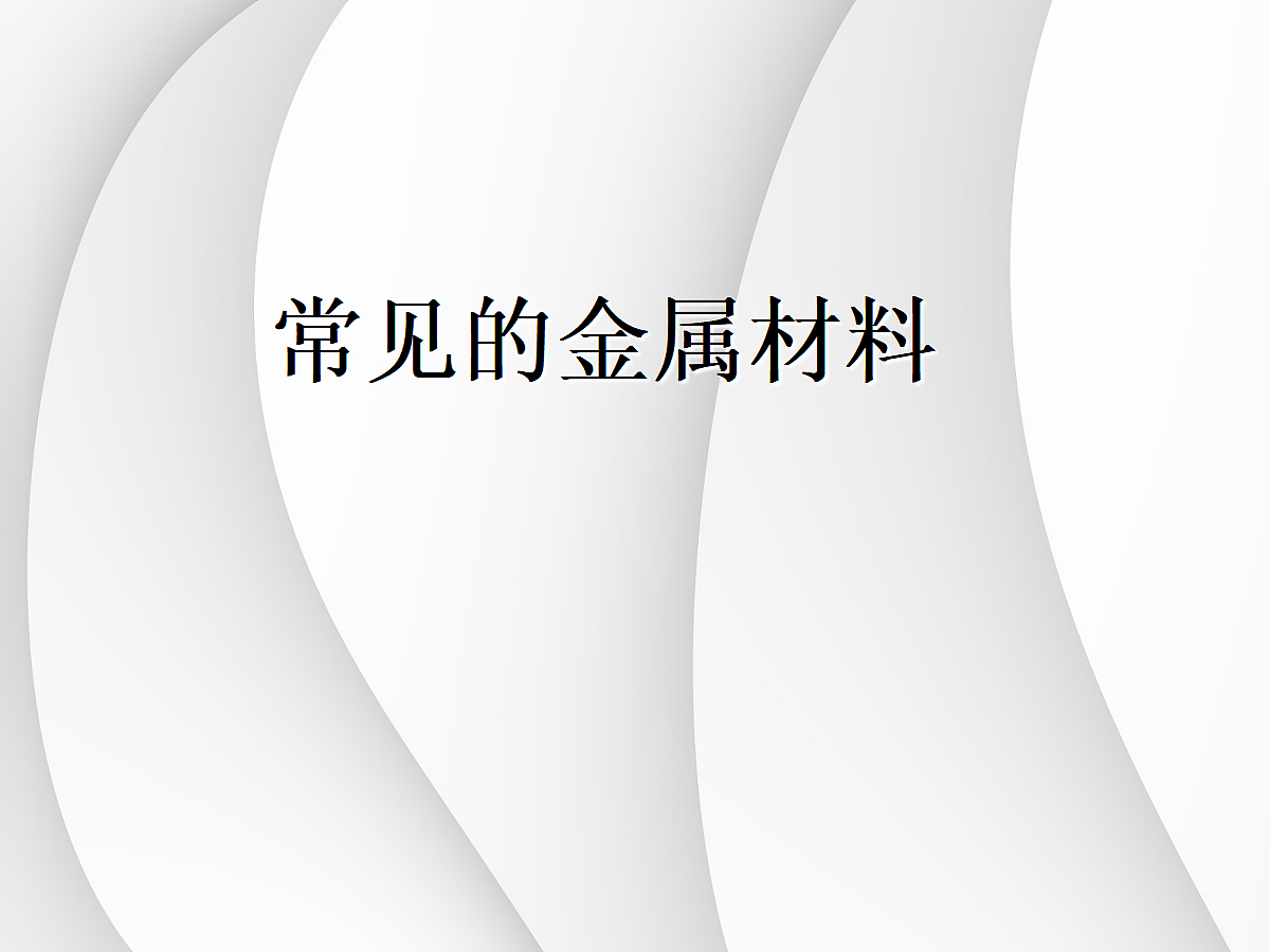 18048841第1页