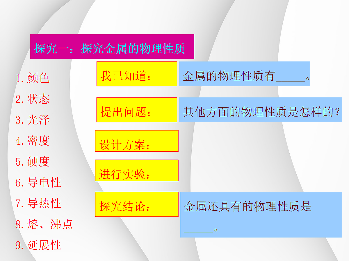 18048841第6页