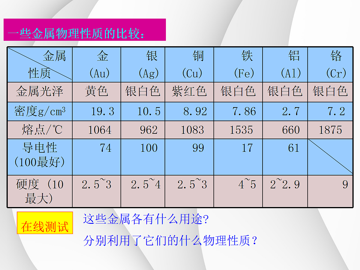 18048841第8页