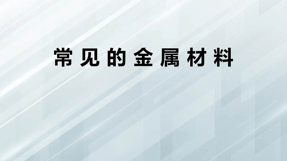 18048843第1页