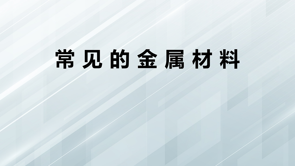 18048843第1页