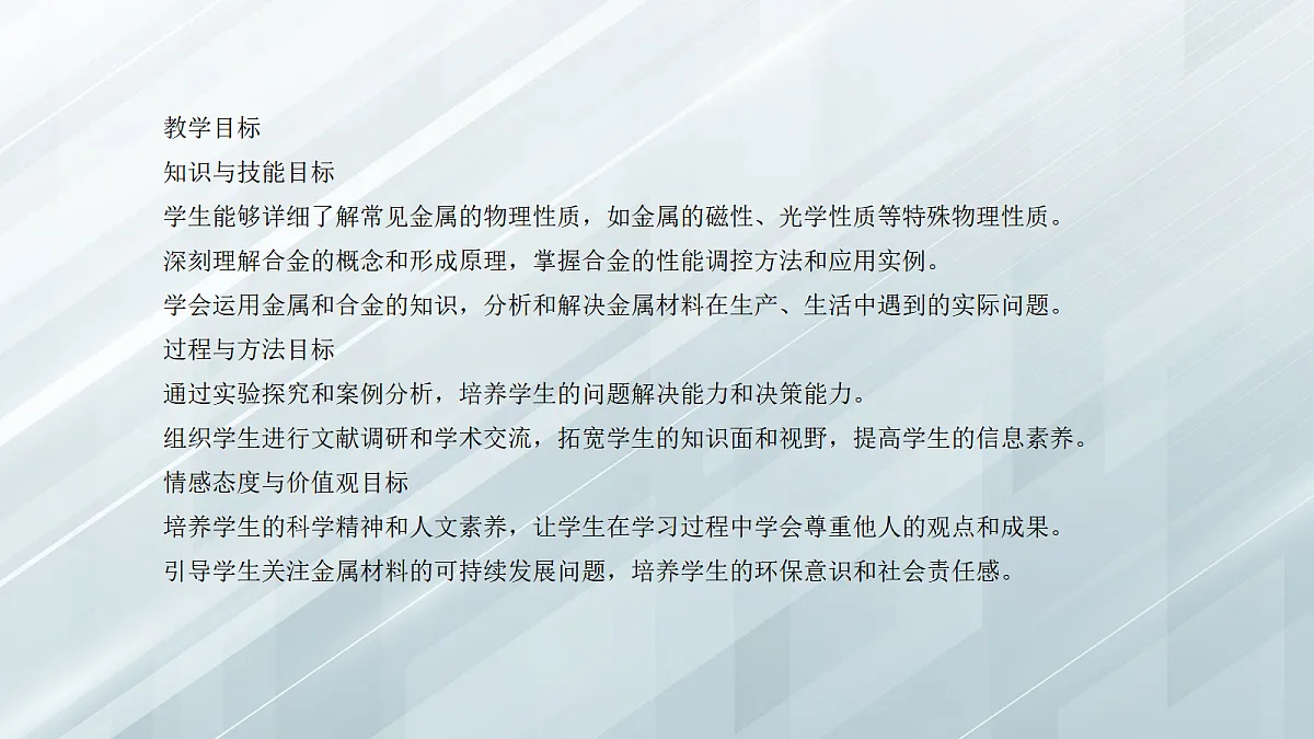 18048843第2页