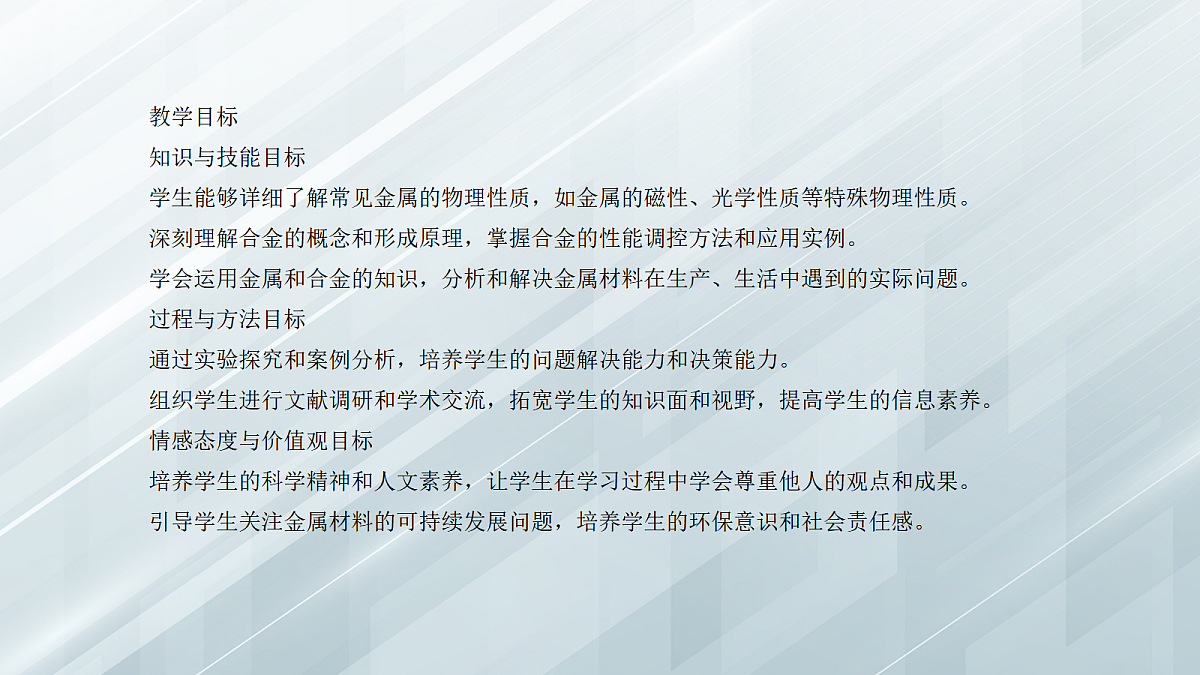 18048843第2页