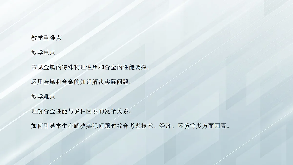 18048843第3页