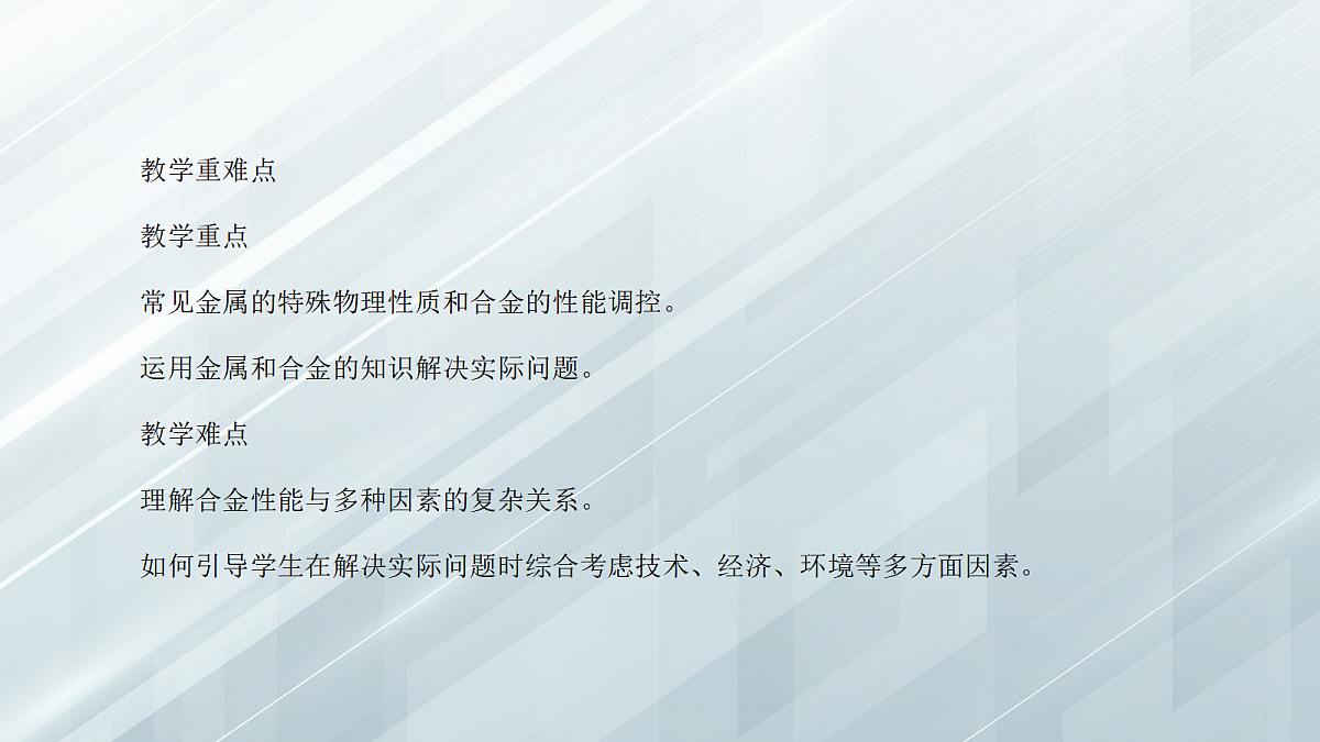18048843第3页