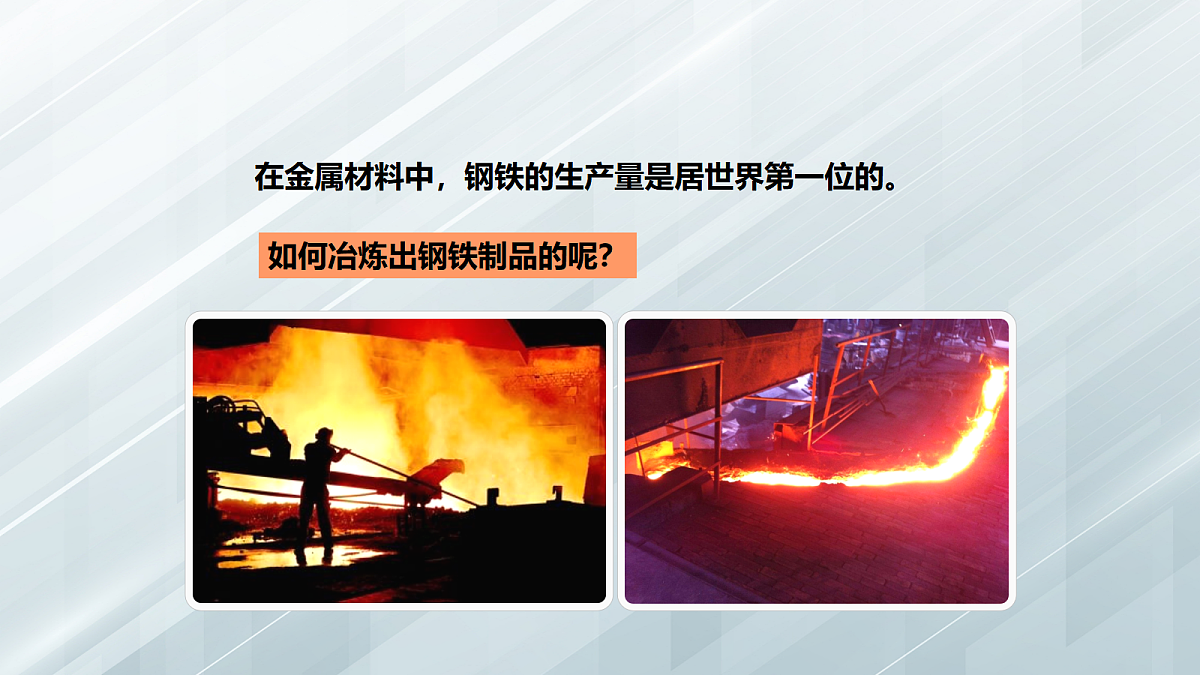 18048843第4页