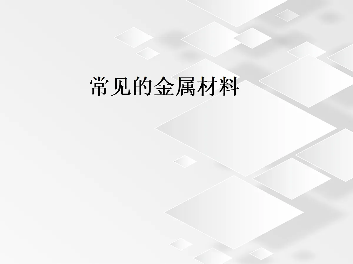 18048844第1页