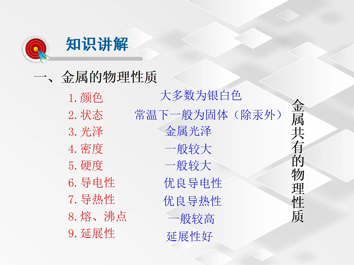 18048844第3页
