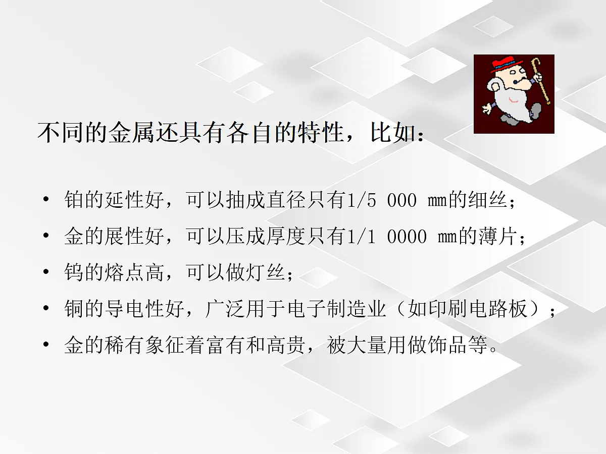 18048844第4页