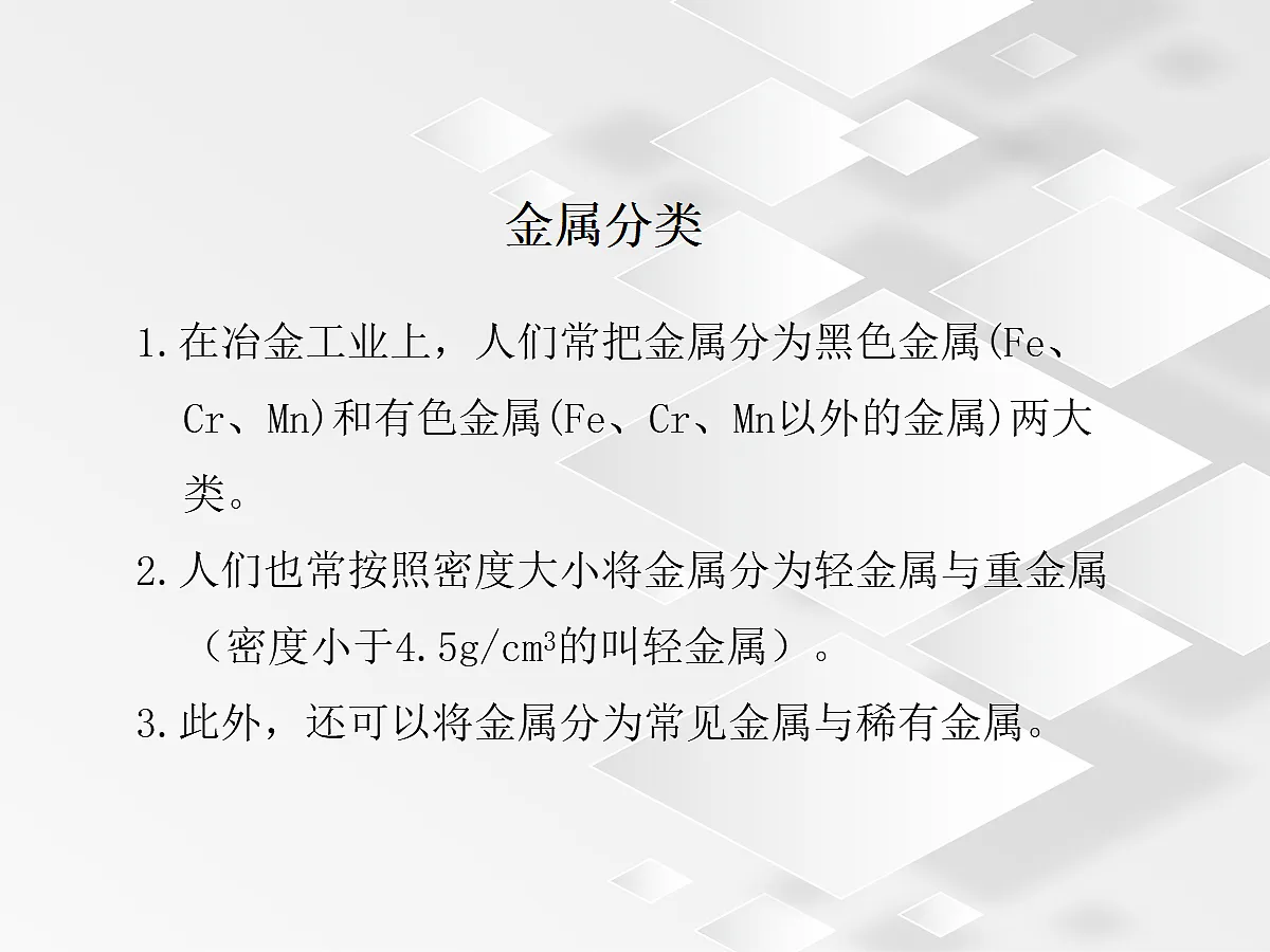 18048844第7页