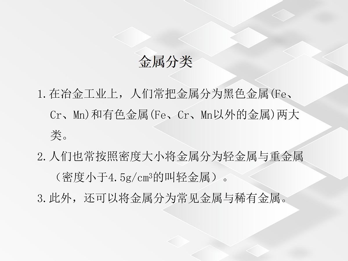 18048844第7页