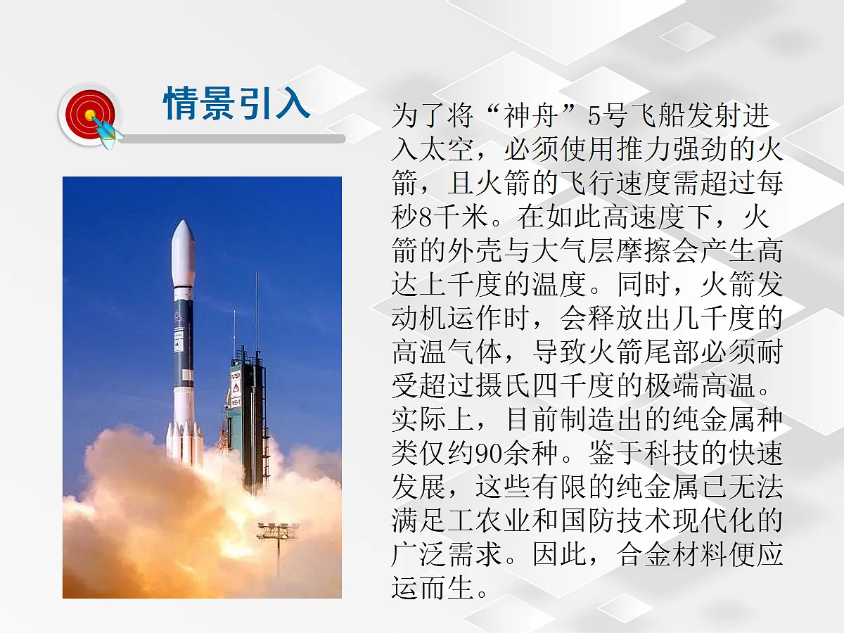 18048844第8页