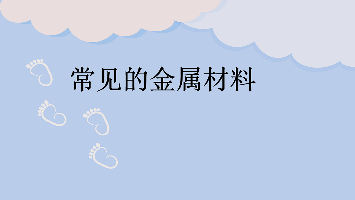 18048845第1页