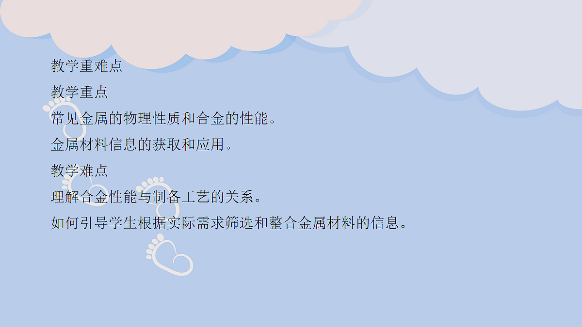 18048845第3页