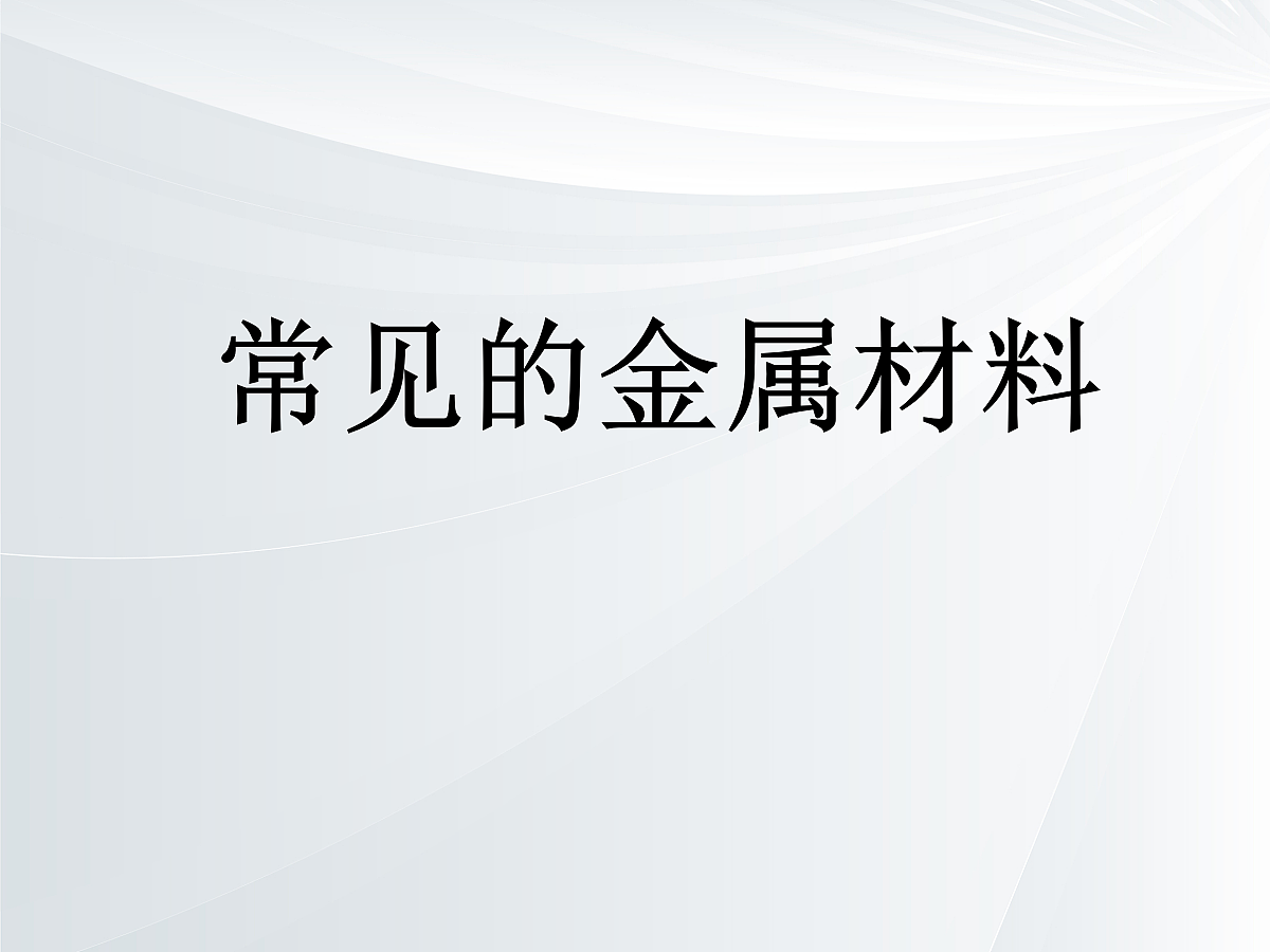 18048848第1页