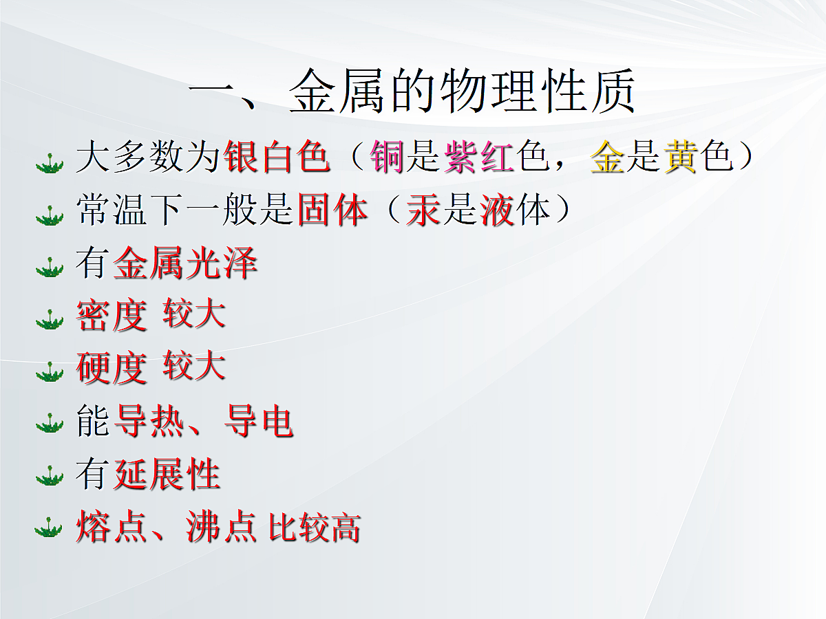 18048848第2页