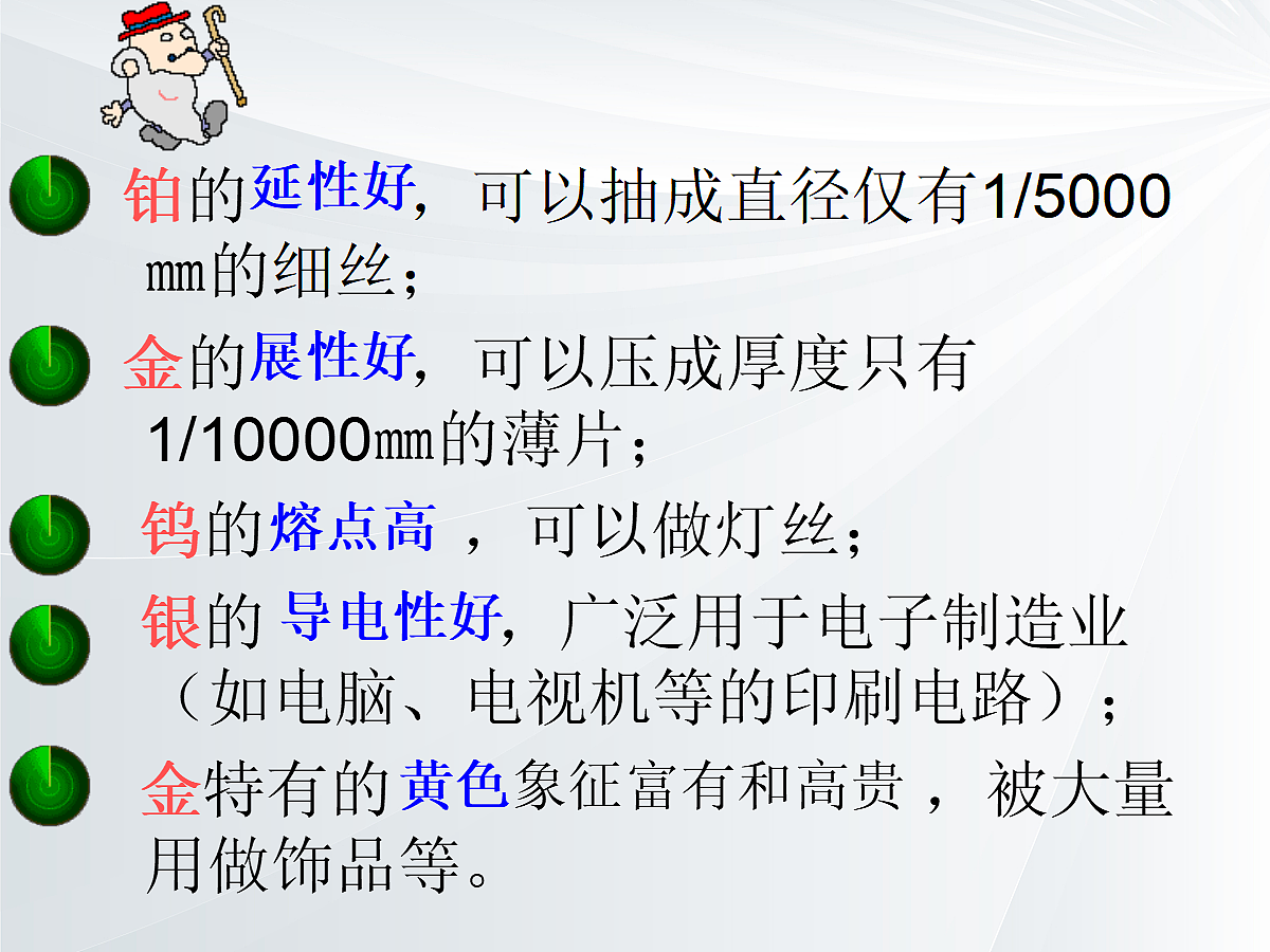 18048848第4页