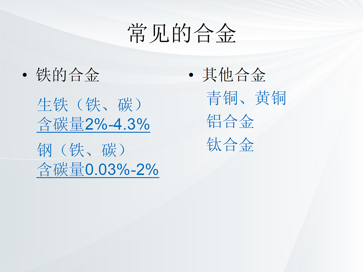 18048848第8页