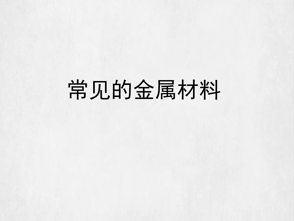 18048849第1页