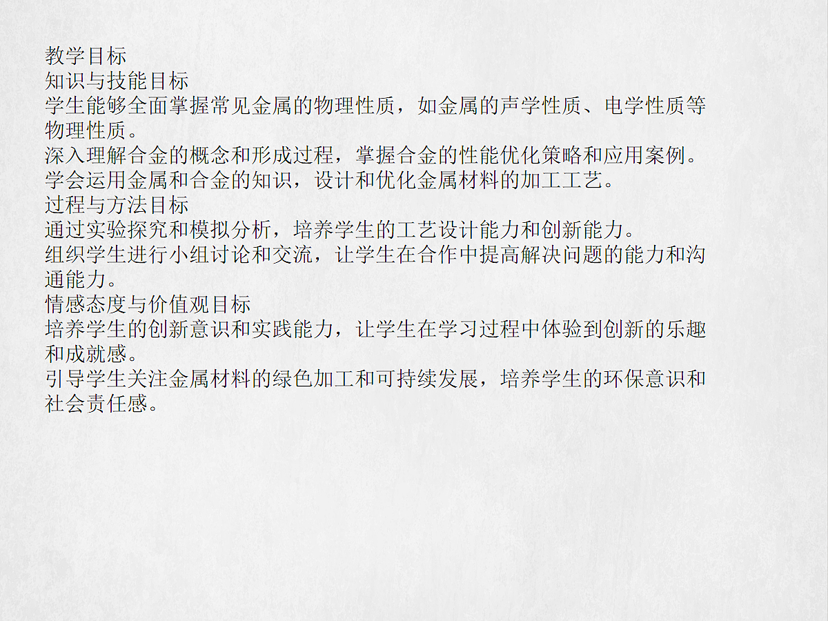 18048849第2页