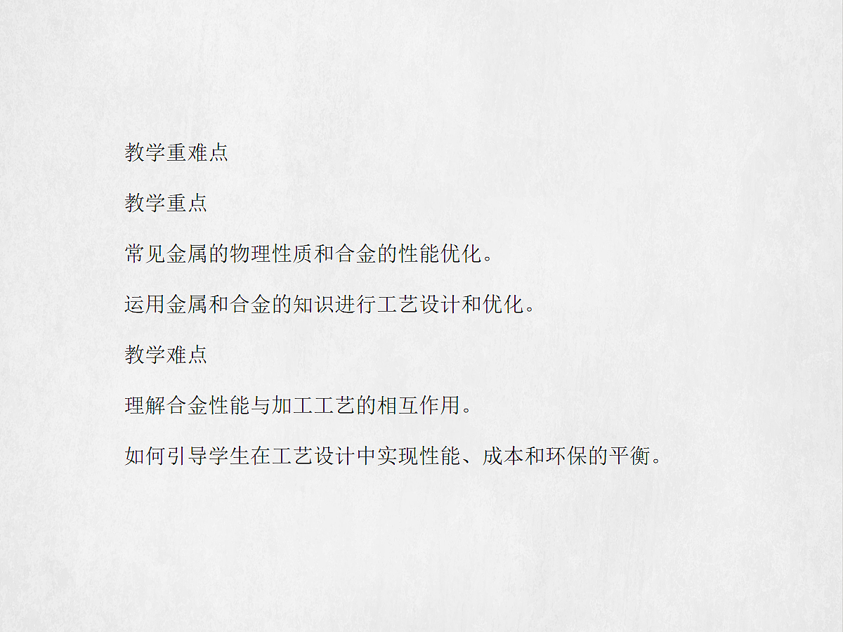18048849第3页