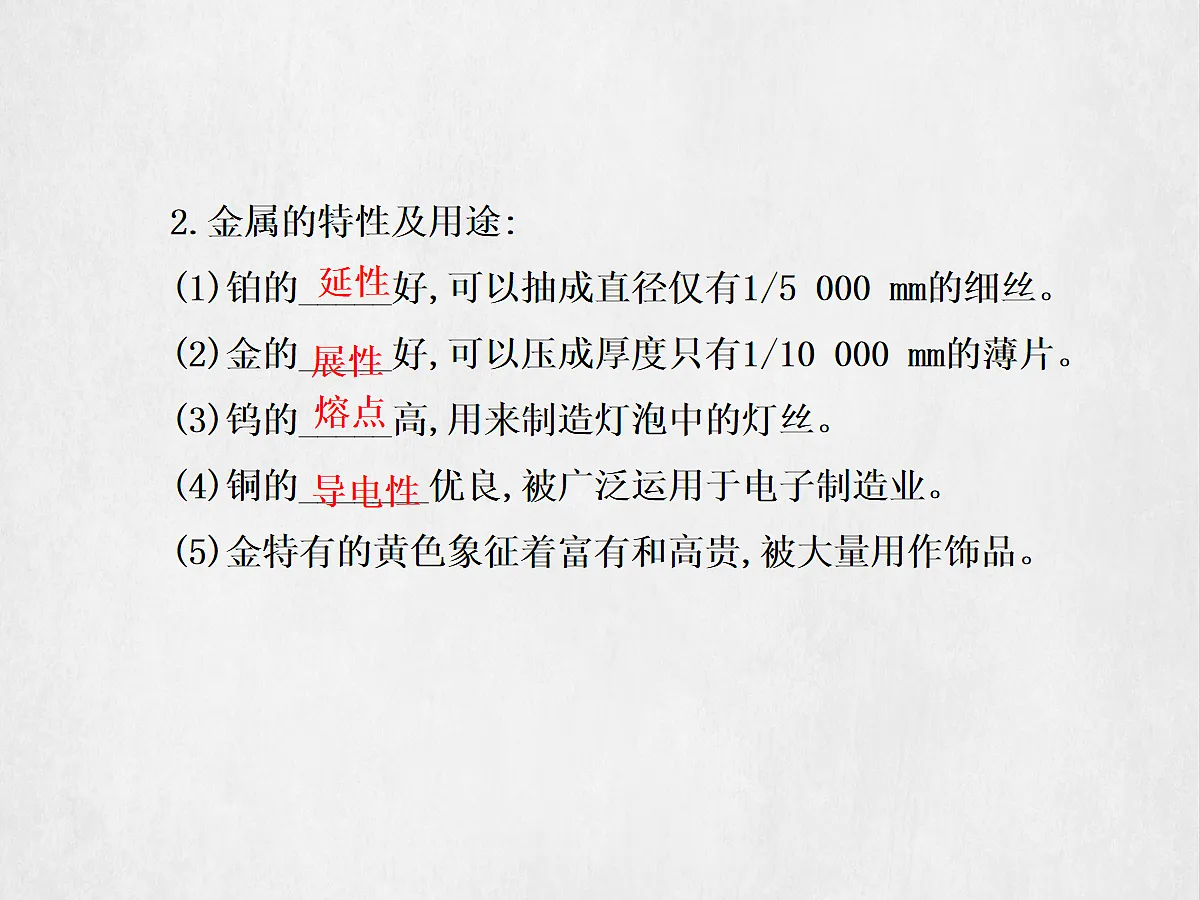 18048849第5页