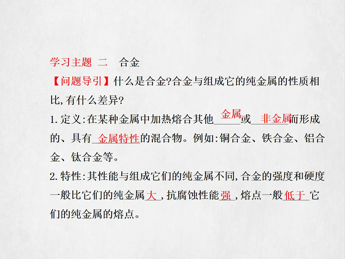 18048849第6页