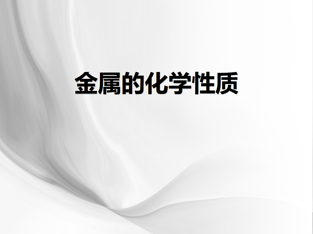 18048860第1页
