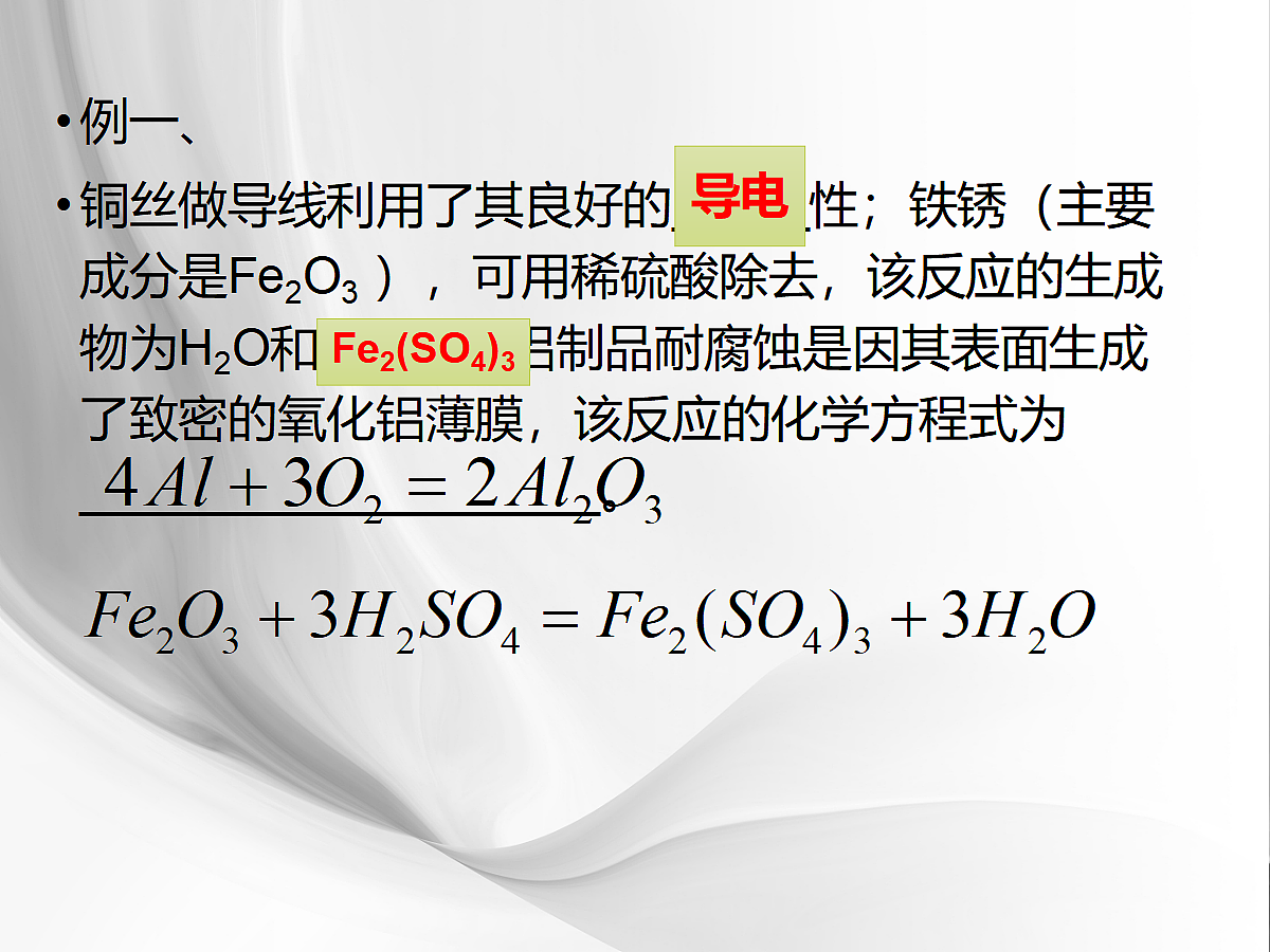 18048860第6页