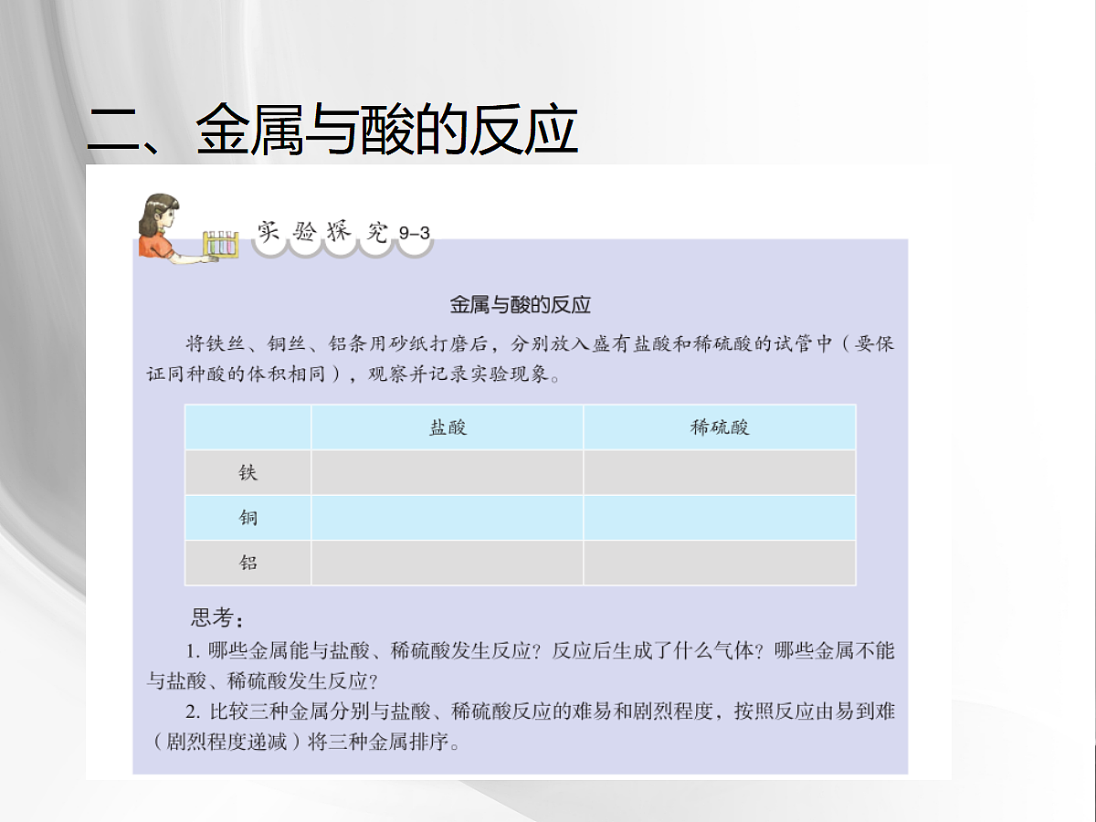 18048860第7页