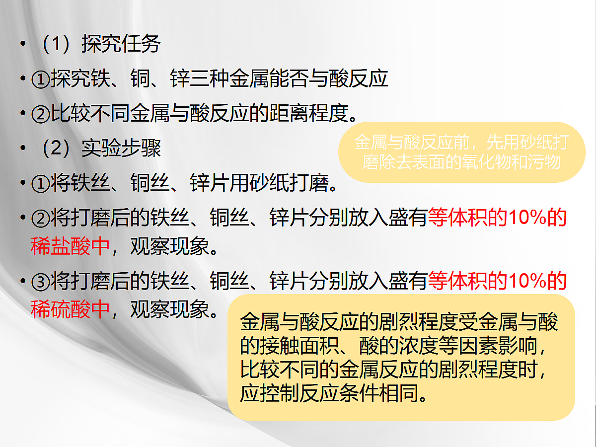 18048860第8页