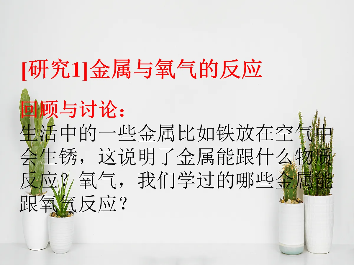 18048861第2页