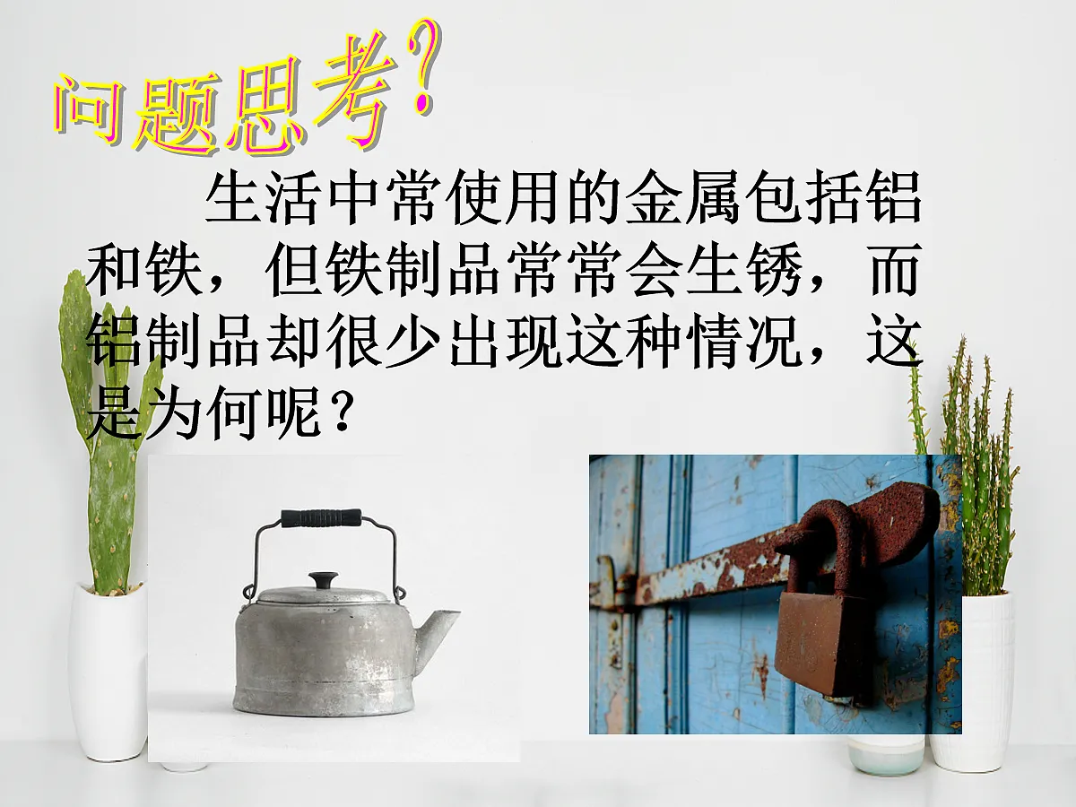 18048861第6页
