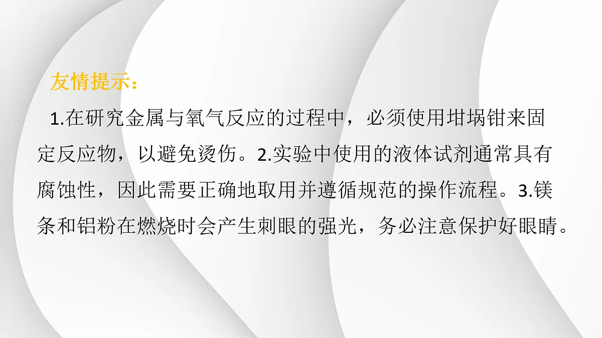 18048864第2页