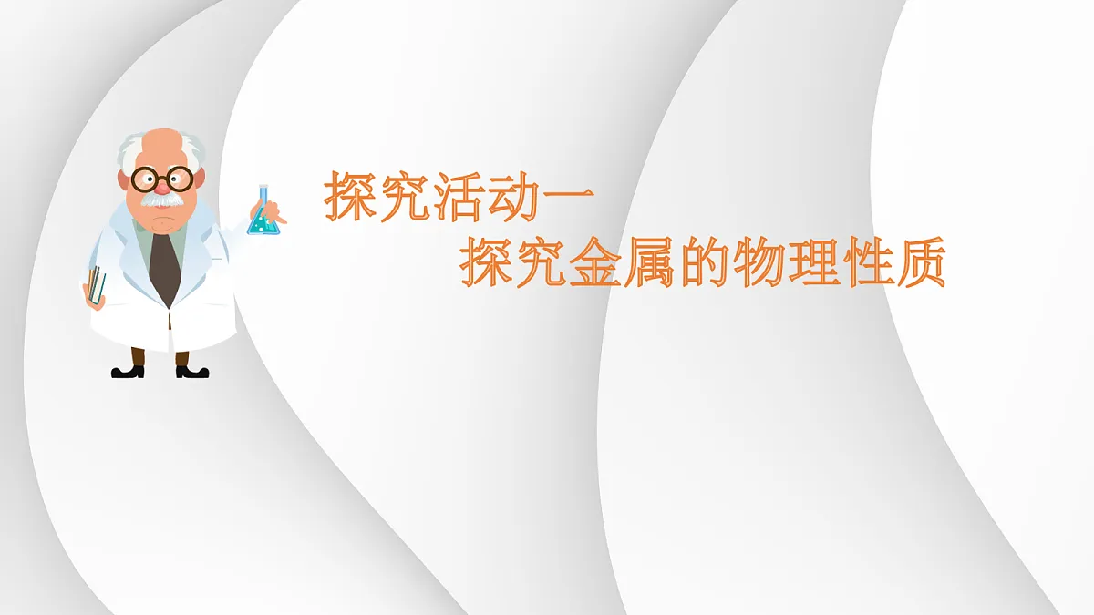 18048864第3页