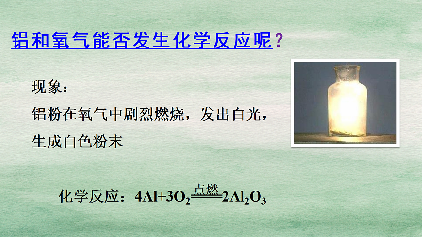 18048865第5页