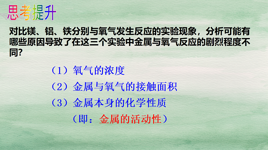 18048865第6页