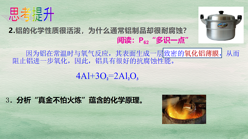 18048865第7页